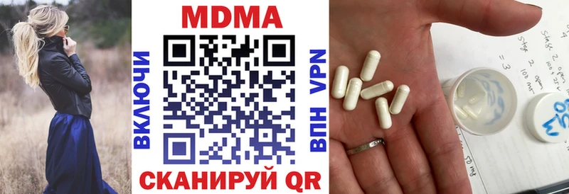 МДМА crystal  Камышлов 