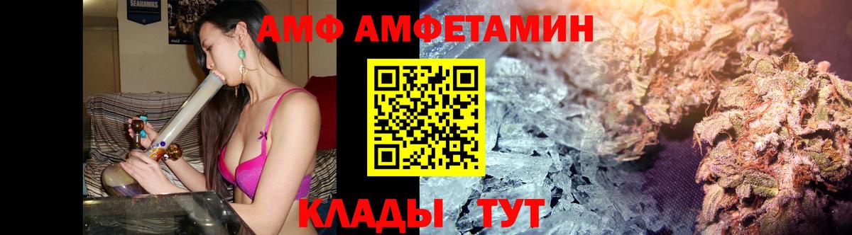 МЕТАМФЕТАМИН пудра Камышлов