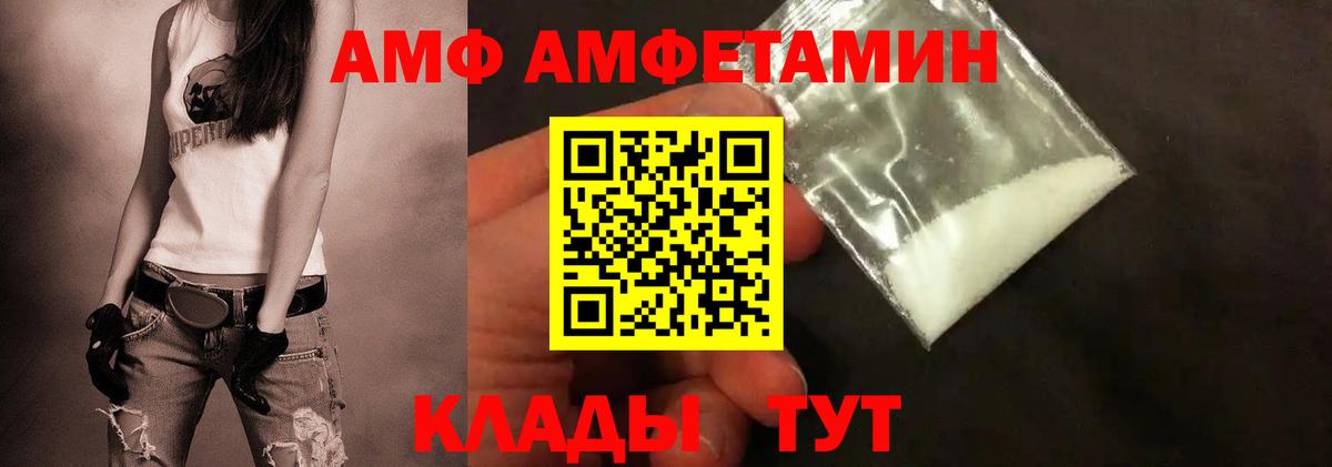 Гашиш  ГАШИШ  Вход с VPN  Марихуана  A PVP СОЛЬ   МДМА  КОКАИН  Камышлов  Меф МЯУ МЯУ  
