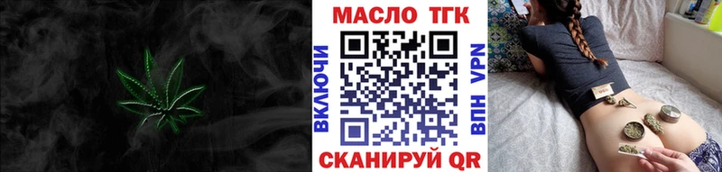 Дистиллят ТГК THC oil  купить наркотик  Камышлов 