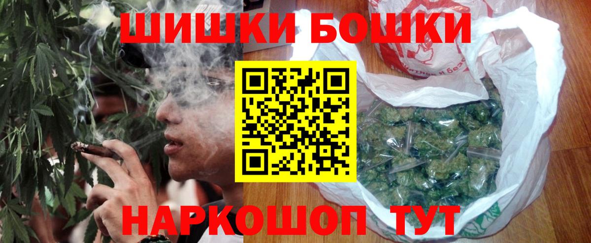 Канабис VHQ  Вход с VPN  МАРИХУАНА семена  Конопля MAZAR  Камышлов 
