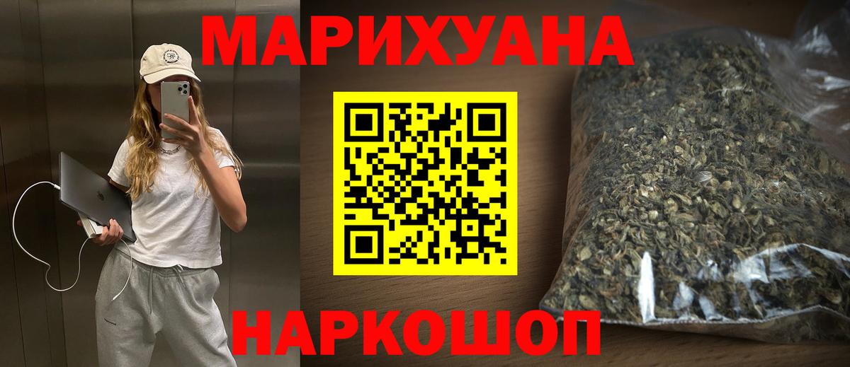 Бутират Камышлов