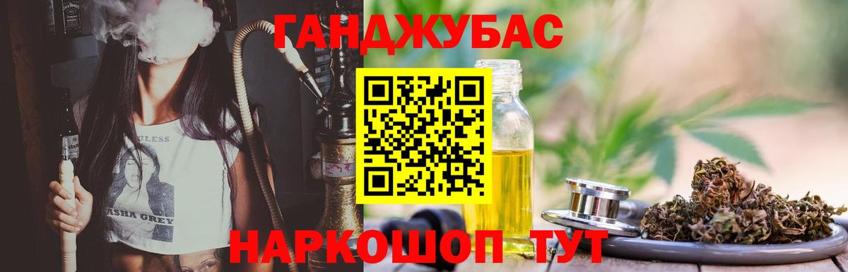 Марихуана гибрид Камышлов